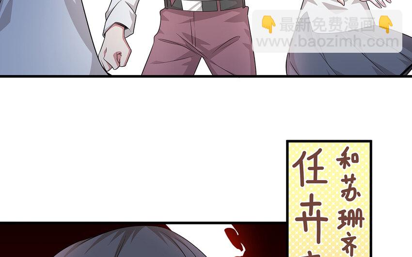18 第17话  受伤的总是我5
