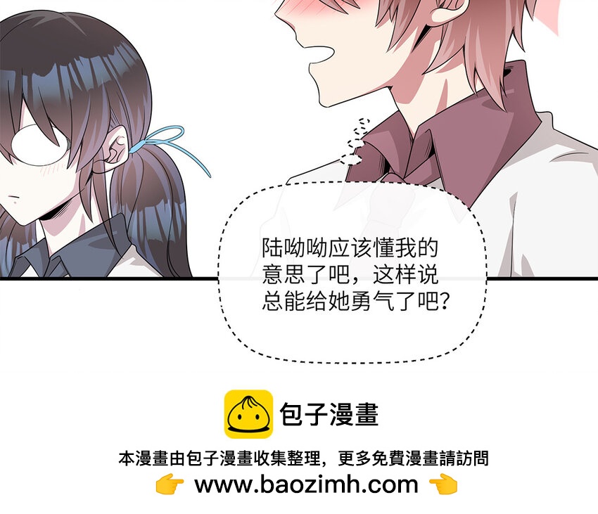 18 第17话  受伤的总是我53