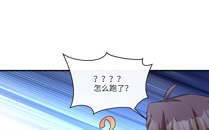 18 第17话  受伤的总是我54