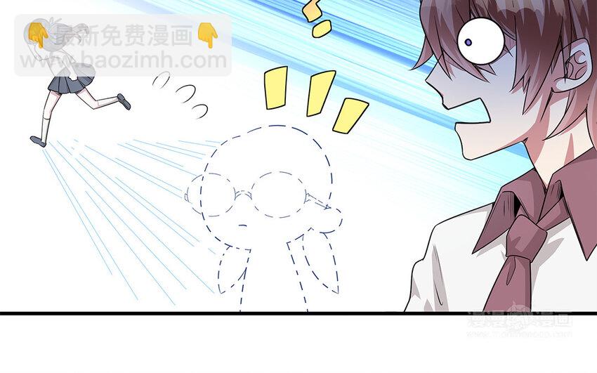 18 第17话  受伤的总是我55
