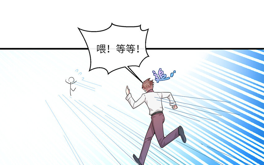 18 第17话  受伤的总是我56