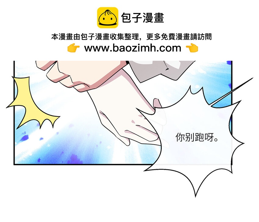18 第17话  受伤的总是我59