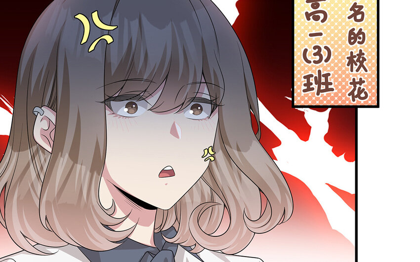 18 第17话  受伤的总是我6