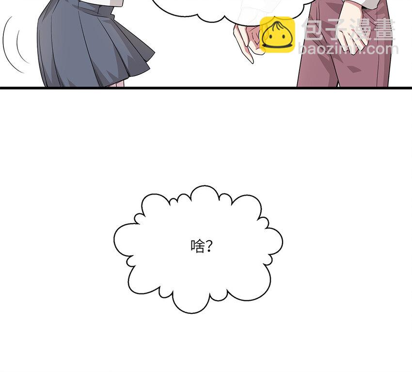 18 第17话  受伤的总是我69