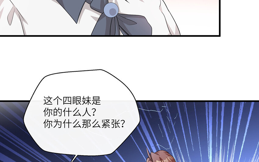 18 第17话  受伤的总是我7