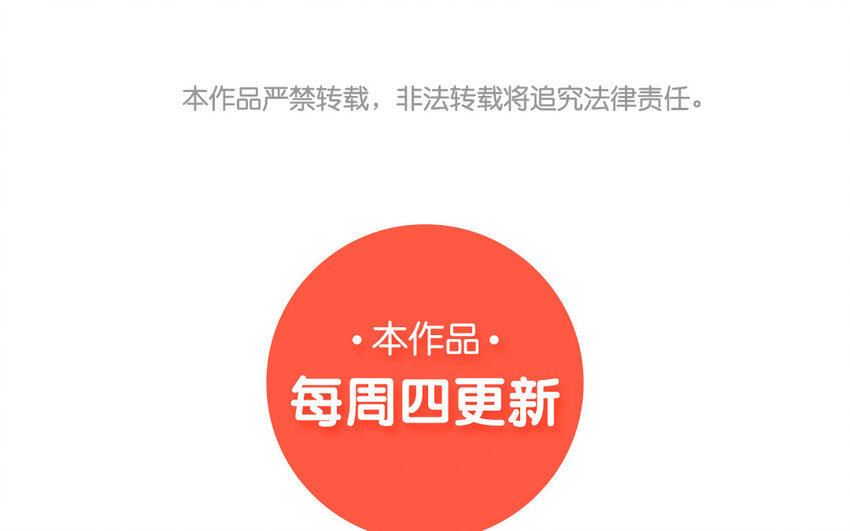 18 第17话  受伤的总是我70