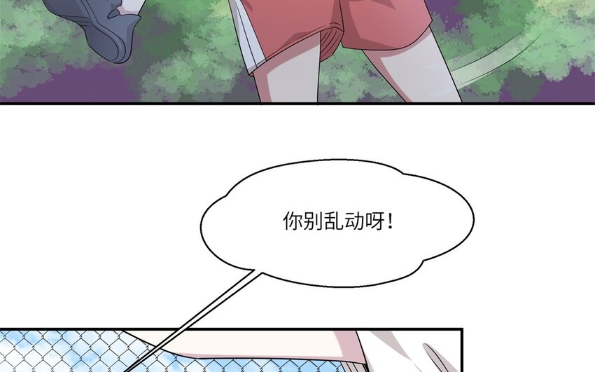 21 第20话 搞笑失误13