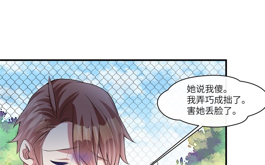 21 第20话 搞笑失误41