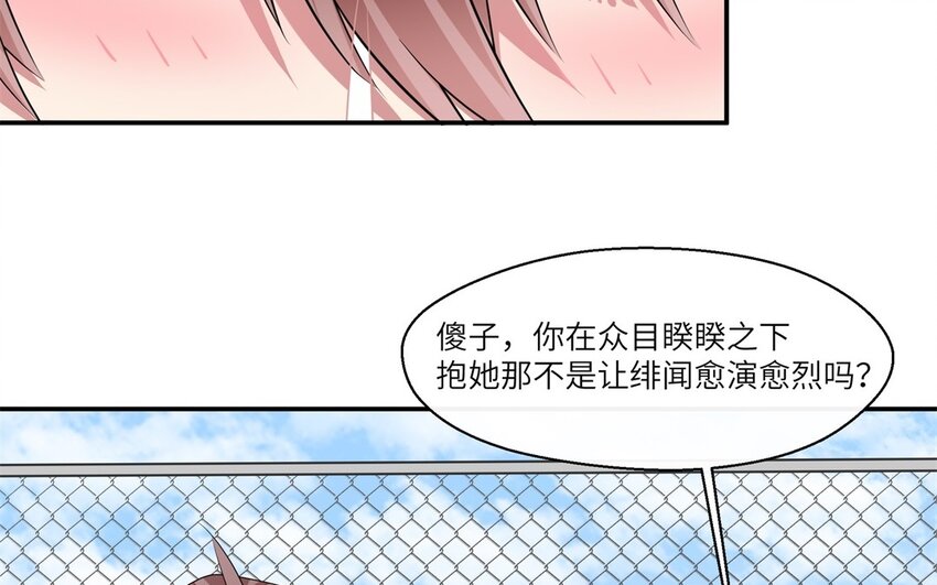 21 第20话 搞笑失误44