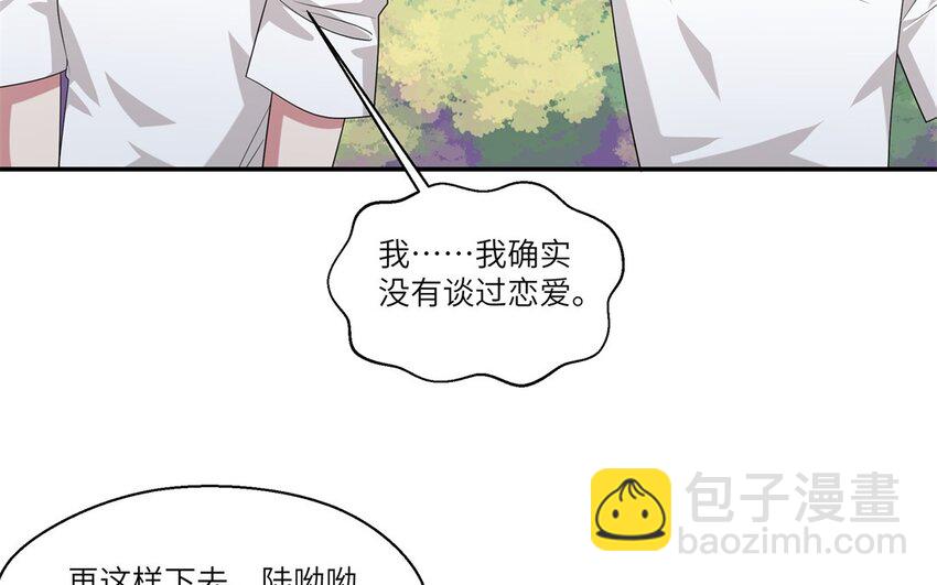 21 第20话 搞笑失误48
