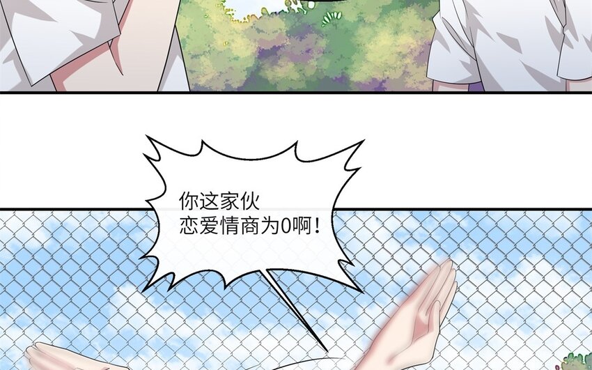 21 第20话 搞笑失误50