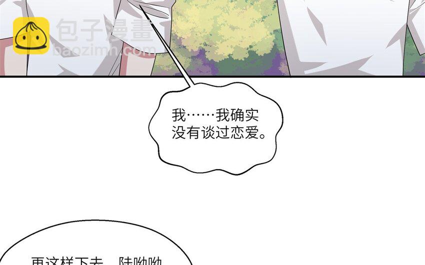 21 第20话 搞笑失误52