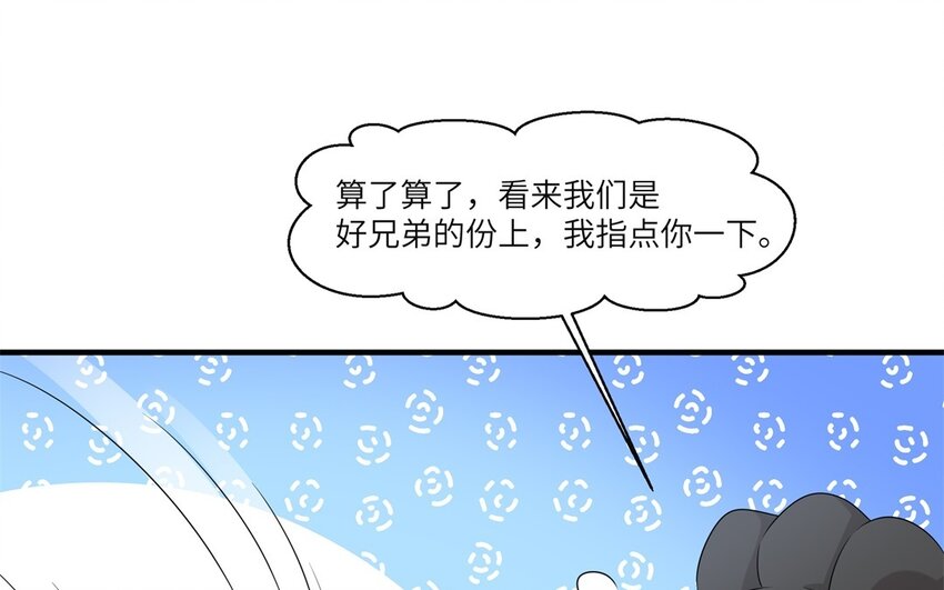 21 第20话 搞笑失误55