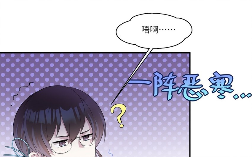 21 第20话 搞笑失误63