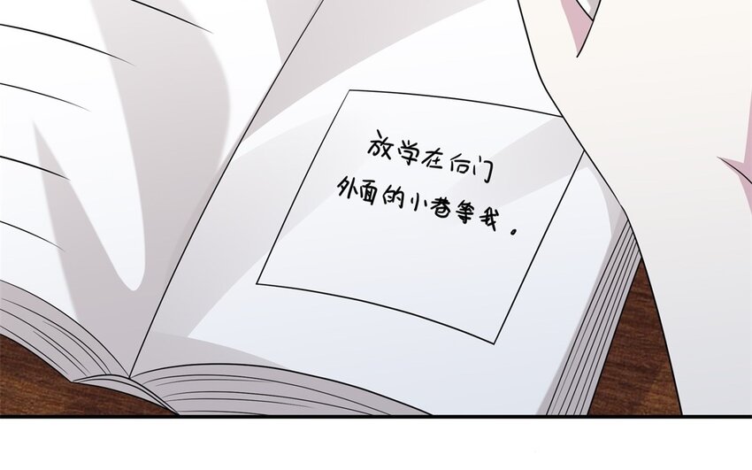 21 第20话 搞笑失误70