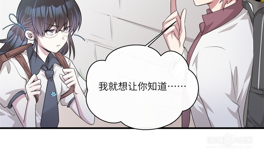22 第21话 上门辅导12