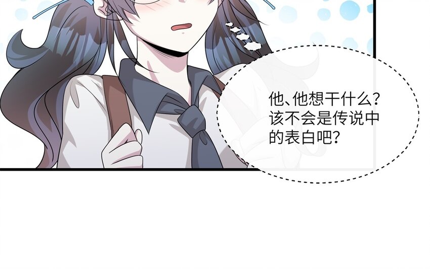 22 第21话 上门辅导18