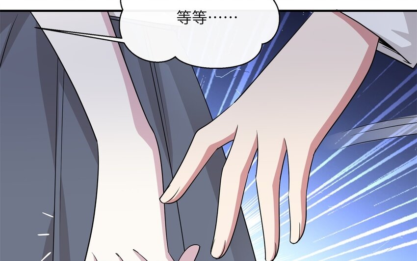 22 第21话 上门辅导25