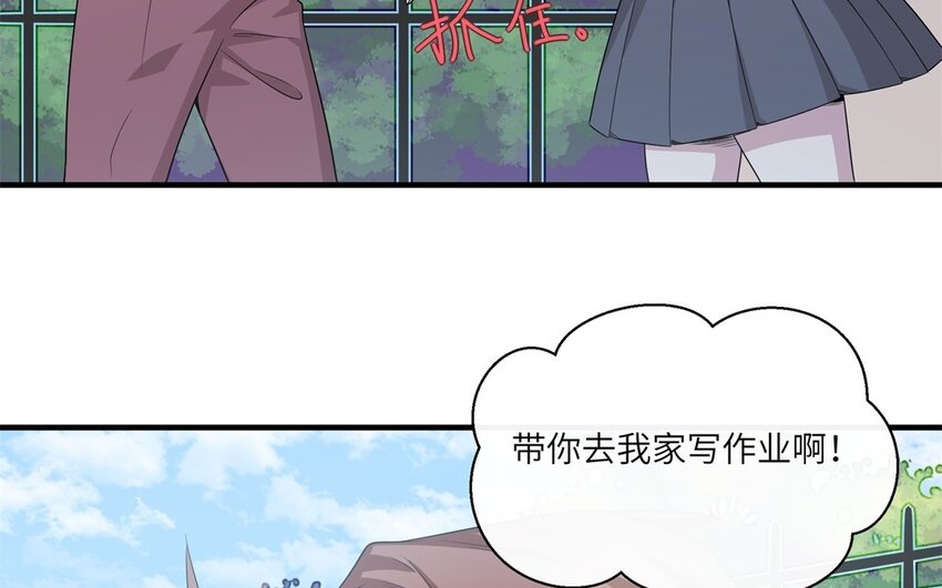 22 第21话 上门辅导29