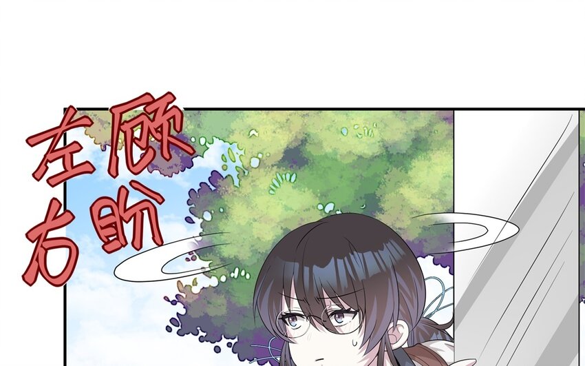 22 第21话 上门辅导3