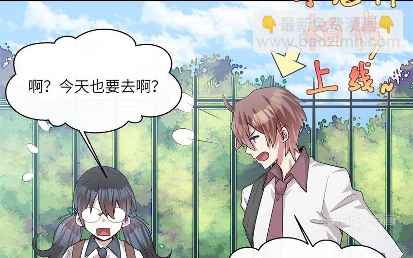 22 第21话 上门辅导32