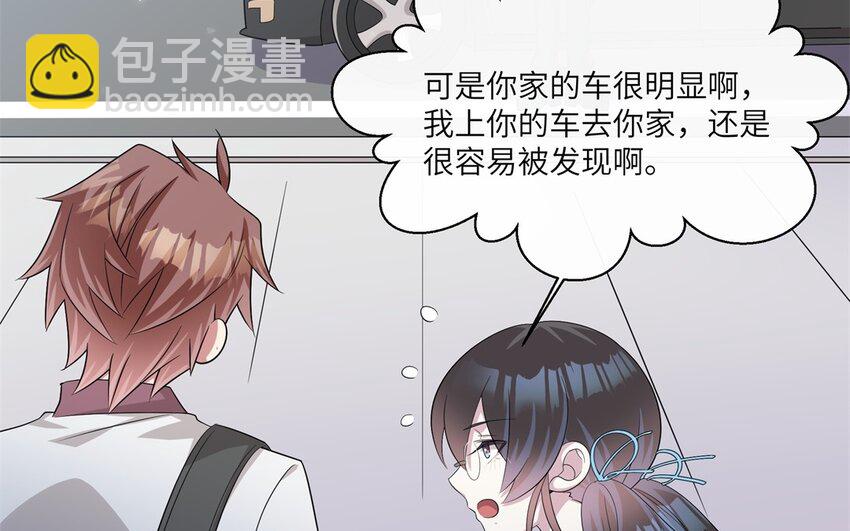 22 第21话 上门辅导36