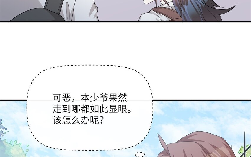 22 第21话 上门辅导37