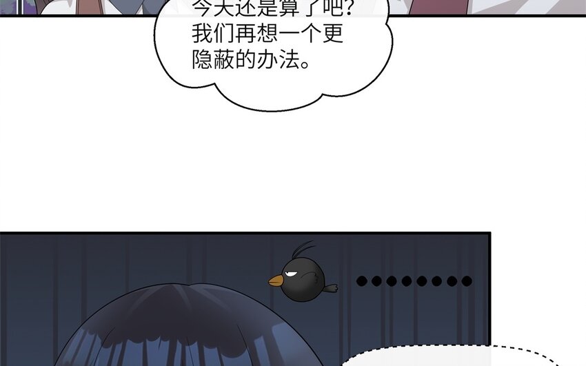 22 第21话 上门辅导39