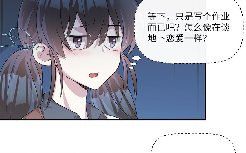 22 第21话 上门辅导40