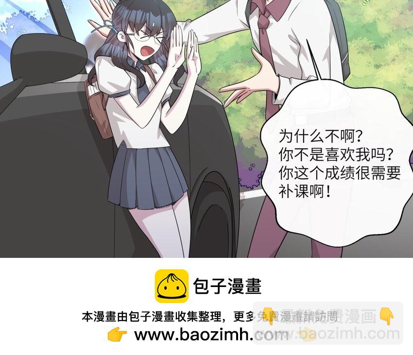 22 第21话 上门辅导49