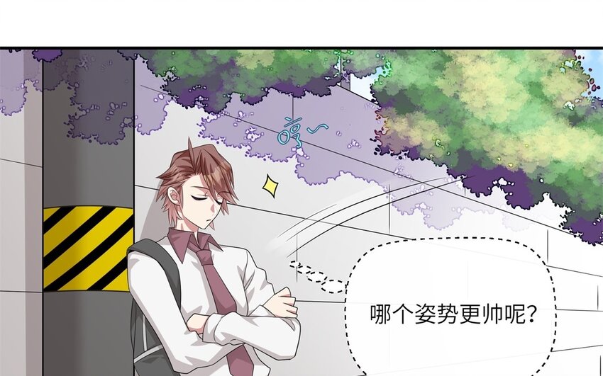 22 第21话 上门辅导5