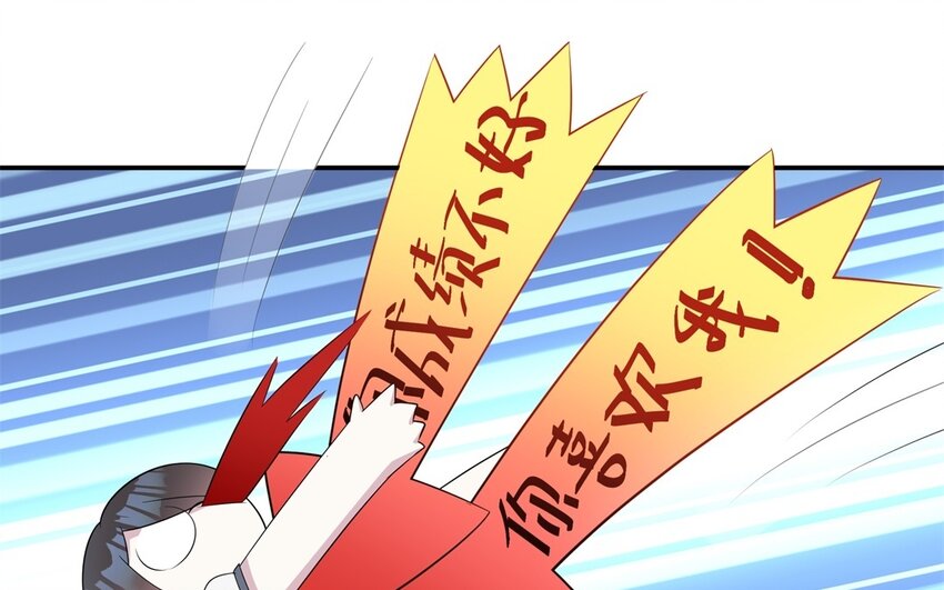 22 第21话 上门辅导55