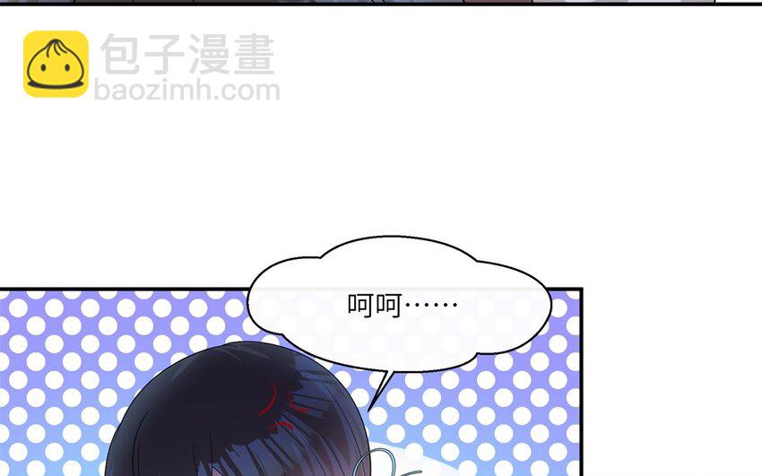 22 第21话 上门辅导59