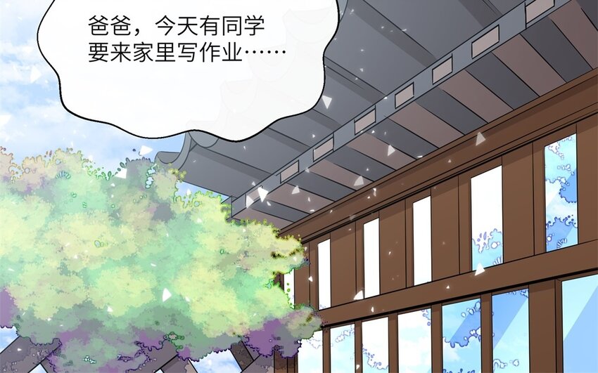 22 第21话 上门辅导62