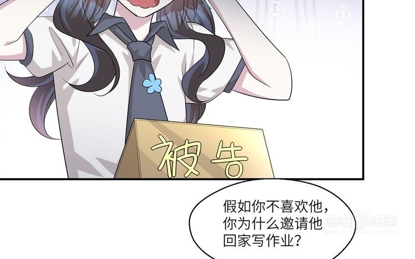 24 第23话 父亲的质问12