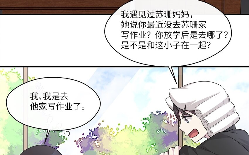 24 第23话 父亲的质问15