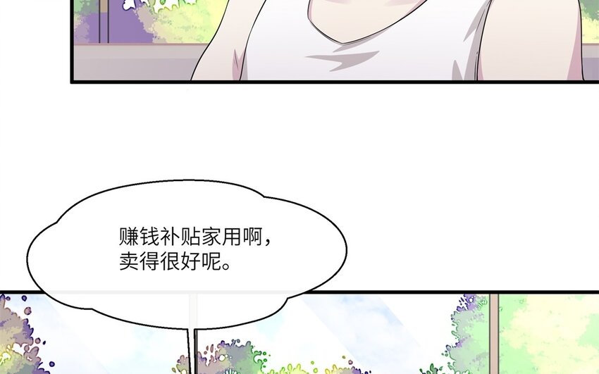 24 第23话 父亲的质问24