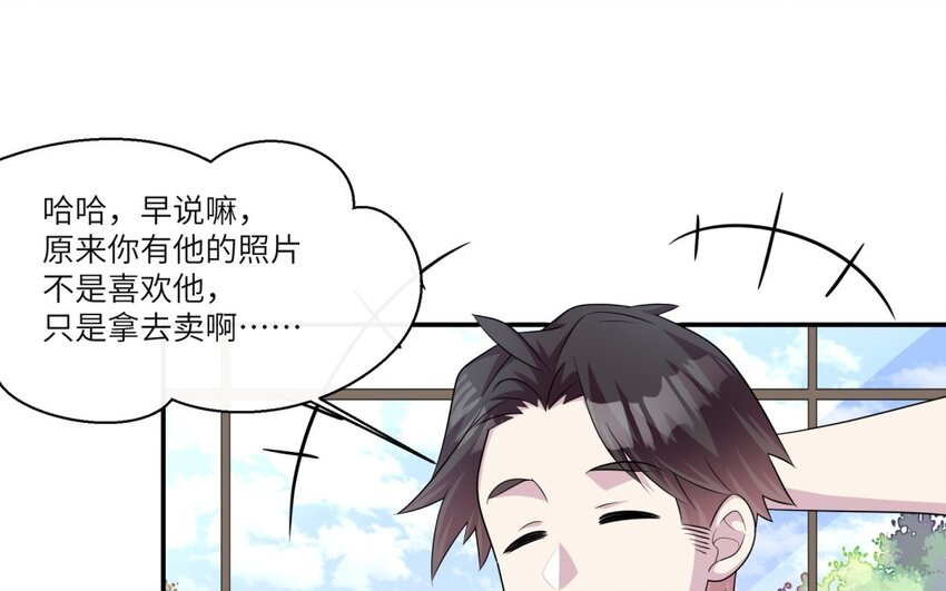 24 第23话 父亲的质问27