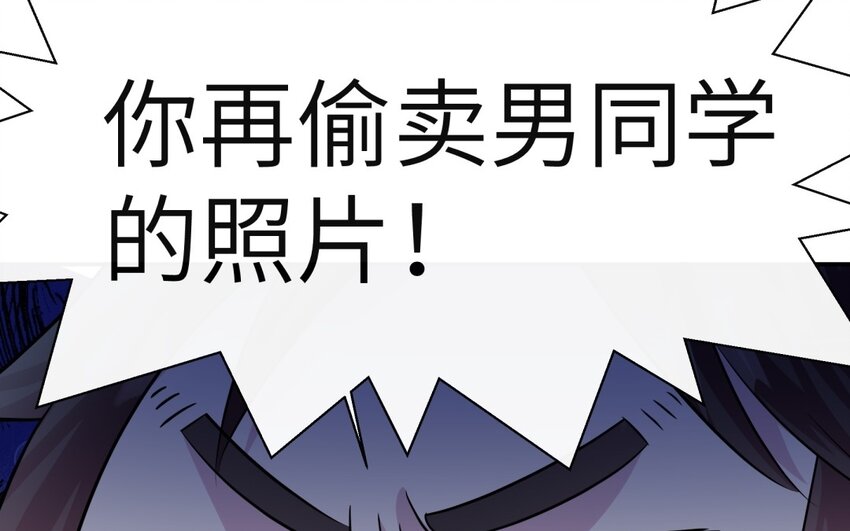 24 第23话 父亲的质问29