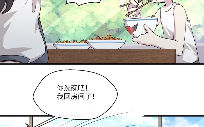 24 第23话 父亲的质问40
