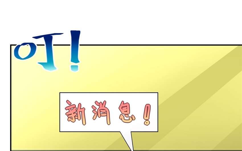 24 第23话 父亲的质问45