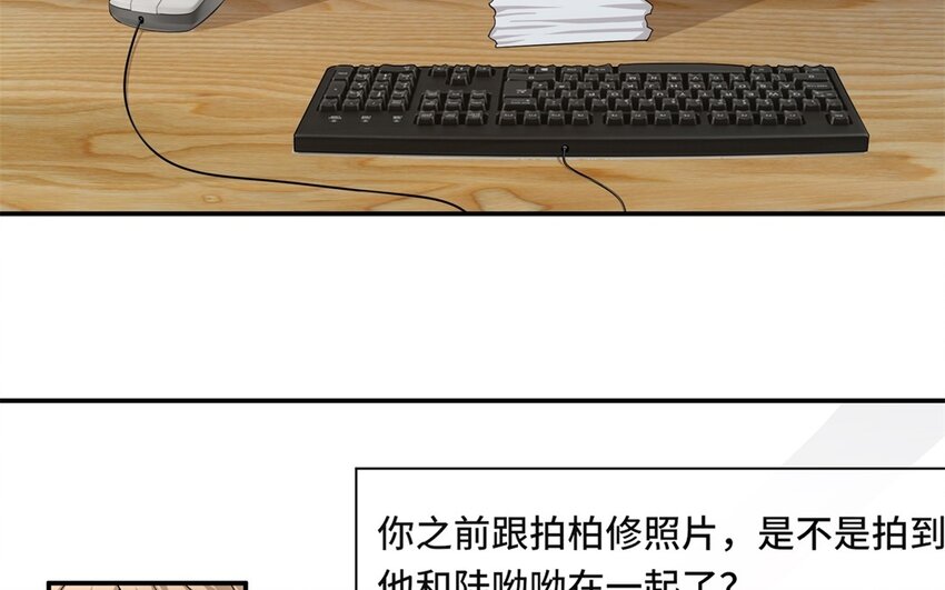 24 第23话 父亲的质问48