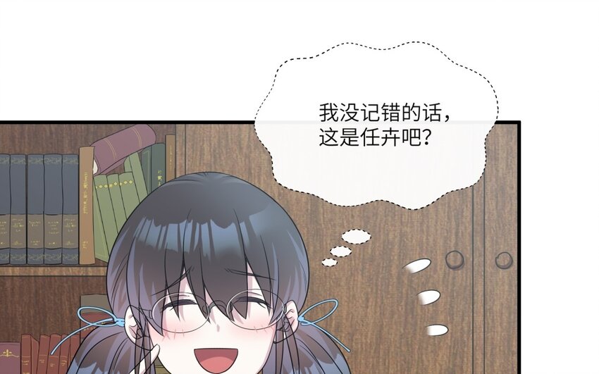 24 第23话 父亲的质问55