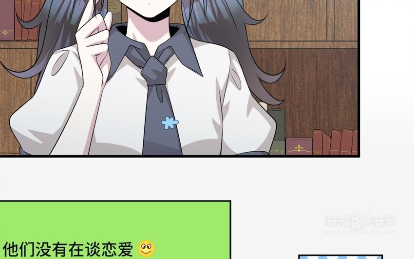 24 第23话 父亲的质问56