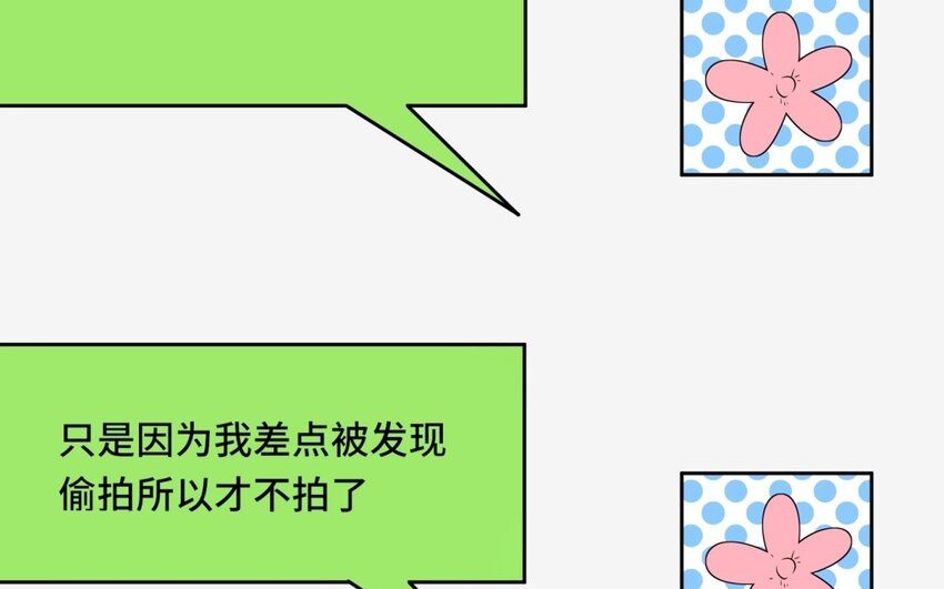 24 第23话 父亲的质问57