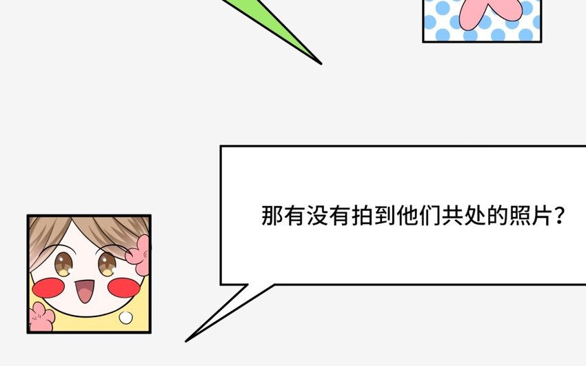 24 第23话 父亲的质问58
