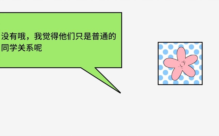 24 第23话 父亲的质问59