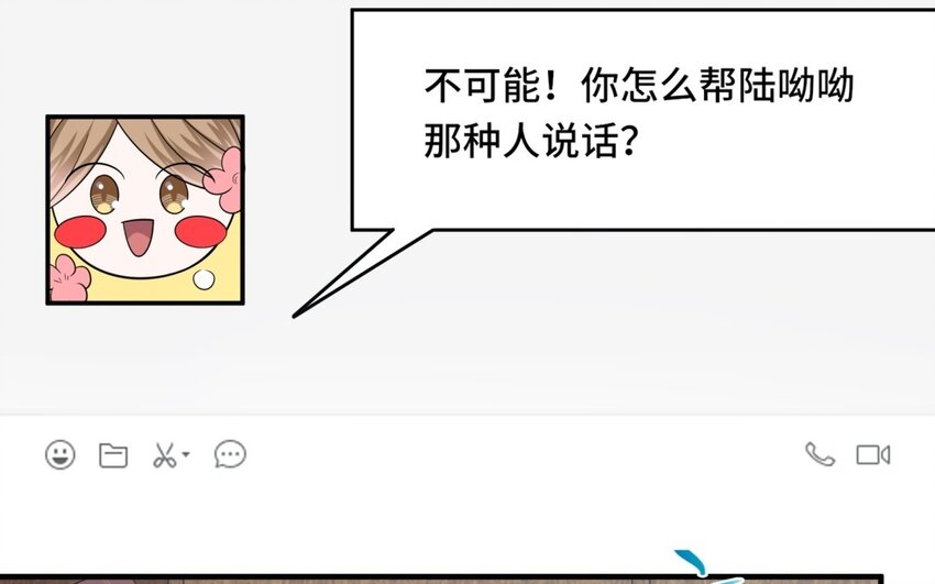 24 第23话 父亲的质问60