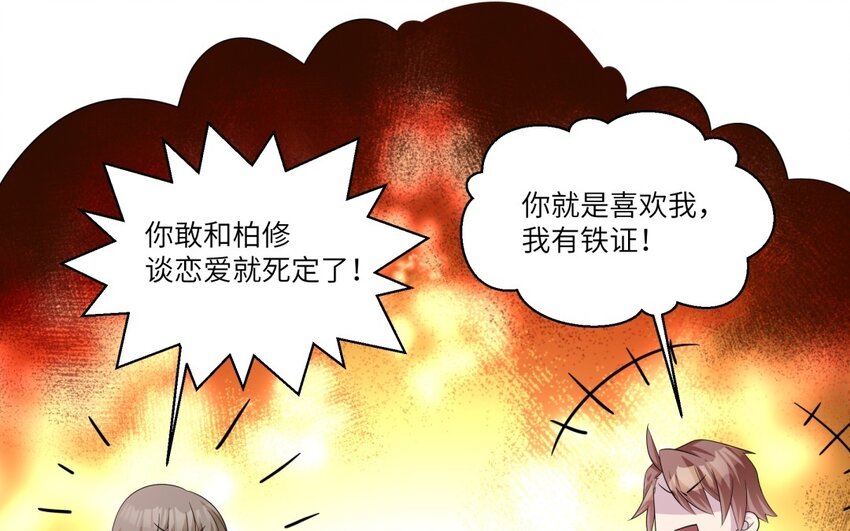 24 第23话 父亲的质问63