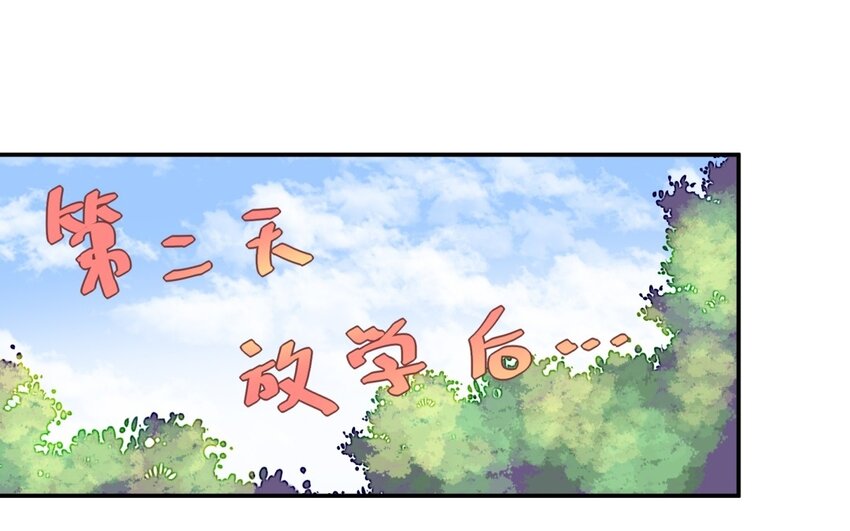 24 第23话 父亲的质问67